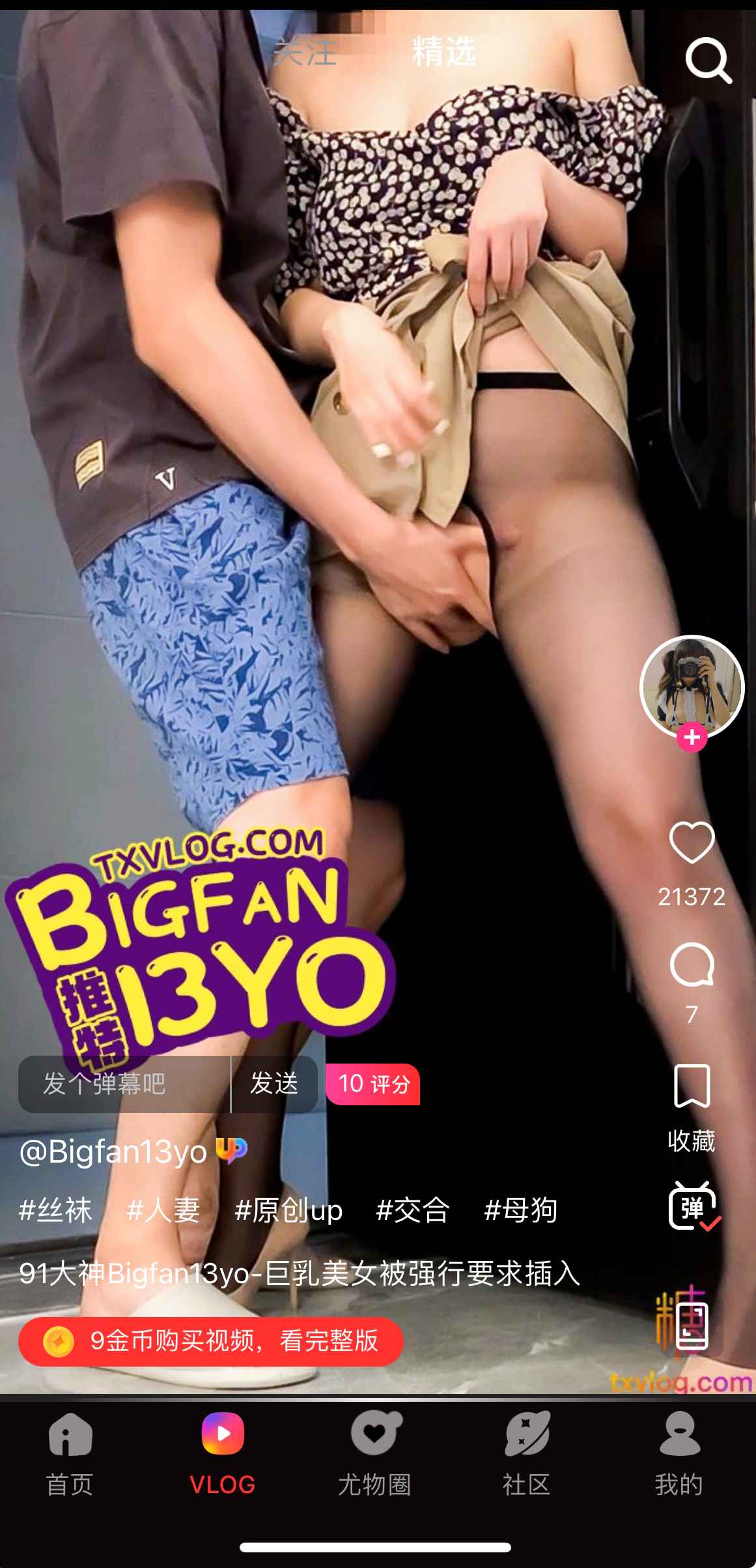 糖心Vlog传媒场景展示四
